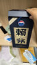 賴(lài)茅  53度醬香型白酒 婚宴送禮 53度 500mL 2瓶 傳承藍 雙瓶裝 曬單實(shí)拍圖