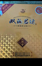 雙溝珍寶坊君坊 41.8度(500ml+20ml)*2瓶 禮盒 濃香型白酒 佳節送禮 曬單實(shí)拍圖