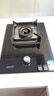 華帝（VATTI）【國家補貼20%】燃氣灶家用嵌入式單眼灶以舊換新5.0kW猛火煤氣爐灶具灶臺i10098B【天然氣產(chǎn)品】 曬單實(shí)拍圖