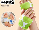 京迭暖手寶自發(fā)熱暖腳貼手腕熱敷穿戴便攜式暖寶寶貼女生兒童暖手貼 穿戴式暖手寶*20貼【持久發(fā)熱】 曬單實(shí)拍圖