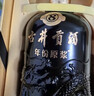 古井貢酒  年份原漿古8禮盒 濃香型白酒 50度 500mL 2瓶 禮盒裝自飲 節日送禮 曬單實(shí)拍圖