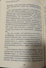 【正版包郵】股票大作手回憶錄 埃德溫·勒菲弗 著(zhù) 利弗莫爾 股市的教科書(shū) 系列版本可選 新華書(shū)店旗艦店金融投資股票圖書(shū)書(shū)籍 股票大作手回憶錄（丁圣元注疏版）+操盤(pán)術(shù)【2冊】 曬單實(shí)拍圖