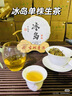 中茶號級冰島普洱茶生茶 茶葉禮盒生普茶餅 春茶高端送禮長(cháng)輩領(lǐng)導朋友 普洱生茶【號級冰島禮盒】*1餅/盒 曬單實(shí)拍圖
