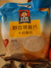 桂格（QUAKER）牛奶高鈣燕麥片540g（27g*20袋）新西蘭進(jìn)口奶源 營(yíng)養早餐 曬單實(shí)拍圖