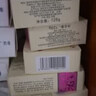 羅蘭【商超同款】羅蘭香皂玫瑰薰衣草橄欖精油皂128克潔面沐浴 5盒玫瑰+5盒薰衣草 曬單實(shí)拍圖