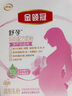 伊利金領(lǐng)冠舒孕 孕產(chǎn)婦奶粉400g【新老包裝隨機發(fā)貨】 曬單實(shí)拍圖