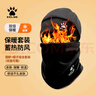 卡爾美（KELME）帽子冬季保暖圍脖兩件套護耳防風(fēng)寒加絨騎行脖套分體騎車(chē)運動(dòng)面罩 曬單實(shí)拍圖