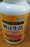 ISDG納豆激酶膠囊4000fu180粒 疏通血管高降血脂血壓中老年人 90天量 曬單實(shí)拍圖