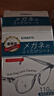 kinbata眼鏡布眼鏡濕巾110片防霧濕巾一次性清潔布擦眼鏡清潔濕巾 曬單實(shí)拍圖