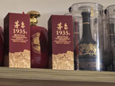 茅臺（MOUTAI）1935 醬香型白酒 53度 500ml*2雙瓶裝 曬單實(shí)拍圖