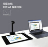 維山（VIISAN）高拍儀 1600萬(wàn)像素高拍儀掃描儀自動(dòng)連續 高速辦公用 文件掃描 教學(xué)投影 名片掃描 TH10 曬單實(shí)拍圖