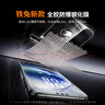鐵兔零感膜適用華為Mate70Pro鋼化膜mate60Pro非凡大師版X3/X5手機貼膜rs全膠膜超薄3D熱彎Pro+防窺膜 [0.16mm 隱邊款] 零感全膠鋼化膜【單片裝】 華為 Mate 70  曬單實(shí)拍圖