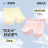 尼多熊女童純棉安全褲兒童防走光平角內褲女寶寶四角打底短褲 曬單實(shí)拍圖