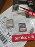閃迪（SanDisk）128GB SD相機內存卡 C10 拍攝全高清視頻 微單/單反數碼相機存儲卡 堅固耐用 超高性?xún)r(jià)比 曬單實(shí)拍圖