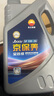 昆侖（KunLun）中國石油京保養 全合成機油 汽機油 京東養車(chē) 5W-30 SP 4L 曬單實(shí)拍圖