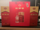 劍南春 水晶劍 52度 500ml*2瓶 雙瓶裝 濃香型白酒（年份隨機發(fā)貨） 曬單實(shí)拍圖