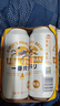 麒麟（Kirin）一番榨黃啤酒500ml*4聽(tīng) 整箱裝 清爽口感 曬單實(shí)拍圖