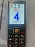 守護寶 K998 老年人手機4G全網(wǎng)通 中興老年機超長(cháng)待機 老人專(zhuān)用大喇叭大電池直板按鍵學(xué)生功能手機 黑色 曬單實(shí)拍圖