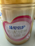 飛鶴臻愛(ài)倍護 幼兒配方奶粉 3段(1-3歲) 900g 乳鐵蛋白 育兒補貼 曬單實(shí)拍圖