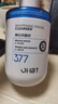 OHBT377氨基酸洗面奶男女士美白淡斑提亮膚色控油祛痘黑頭潔面乳300g 曬單實(shí)拍圖