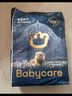 babycare皇室獅子王國弱酸紙尿褲中號M50片(6-11kg)嬰兒尿不濕親膚透氣 曬單實(shí)拍圖