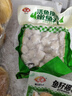 安井 包心魚(yú)丸 400g 1包 火鍋丸子麻辣燙關(guān)東煮丸料 速食熟食食材 曬單實(shí)拍圖