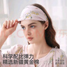 婧麒（JOYNCLEON）孕婦月子發(fā)帶頭巾帽子夏薄款產(chǎn)婦防風(fēng)月子帽產(chǎn)后坐月子用品發(fā)箍女 頭巾/粉色/抗菌雙層云氧棉 曬單實(shí)拍圖