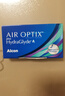 愛(ài)爾康 舒視氧水活泉隱形眼鏡月拋 高透氧硅水凝膠進(jìn)口 6片裝 650度 曬單實(shí)拍圖