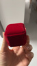 UOSU情侶戒指對戒仿真鉆戒求婚儀式婚禮道具簡(jiǎn)約百搭紀念日送女友老婆 飾愛(ài)一生情侶對戒活口【紅色戒指盒-禮盒裝】 曬單實(shí)拍圖