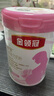 伊利金領(lǐng)冠舒孕 孕產(chǎn)婦奶粉750g【新老包裝隨機發(fā)貨】 曬單實(shí)拍圖