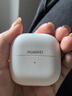 華為FreeClip 2 耳夾耳機 羽沙白  開(kāi)放式無(wú)線(xiàn)藍牙耳機 全新C形橋 舒適穩固/澎湃雙擎 曬單實(shí)拍圖