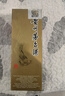 茅臺（MOUTAI）飛天茅臺 24/25年 53度500ml 海外版 曬單實(shí)拍圖