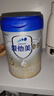 愛(ài)他美（Aptamil）卓傲幼兒配方奶粉3段（12—36月齡）800g*6罐  卓傲自護益生元 曬單實(shí)拍圖