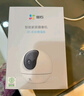 螢石C6c 3K云臺增強版 500萬(wàn)極清 室內智能無(wú)線(xiàn)監控器家用攝像頭 雙向通話(huà) 手機遠程 嬰兒看護器 曬單實(shí)拍圖