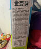 金豆芽金銀花柚子汁兒童零食飲料飲品小孩果汁禮盒100ml*22袋 曬單實(shí)拍圖