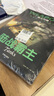 世界兵器大百科書(shū) 霸王兵器（5冊）槍械之王+雷霆戰機+名槍軍團+陸戰霸主+無(wú)敵艦艇 兒童了解兵器槍械艦艇戰機圖書(shū)軍事書(shū)籍大全小學(xué)生三四五六年級課外書(shū)十萬(wàn)個(gè)為什么幼兒版省錢(qián)卡 曬單實(shí)拍圖