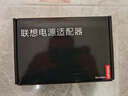 聯(lián)想（Lenovo）原廠(chǎng)原裝筆記本電腦充電器電源適配器100W Type-C適用于拯救者R7000Y9000X1 小新PRO14/16 曬單實(shí)拍圖