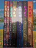 【25周年紀念版】哈利波特全套七冊 25周年紀念版 哈利波特全套正版 京東自營(yíng) 初版封面煥新重制 閱讀 童書(shū)  一升二銜接 小升初銜接 曬單實(shí)拍圖