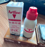 旗牌（Shachihata）Artline 辦公財務(wù)金屬印章印臺印泥專(zhuān)用補充印油 40ml 紅色 ESAP-40 曬單實(shí)拍圖