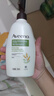 艾惟諾（Aveeno）艾維諾成人身體潤膚乳 秋冬補水保濕滋潤舒緩干敏皮男女士護膚霜 曬單實(shí)拍圖