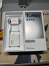 小米（MI）REDMI Turbo 4 Pro 第四代驍龍8s 7550mAh長(cháng)續航 12GB+256GB 綠色 小米紅米5G手機 曬單實(shí)拍圖