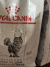 皇家泌尿道處方貓糧MUC34（情緒舒緩）稀釋尿液成貓泌尿道處方糧1.5KG 曬單實(shí)拍圖