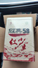 鳳（feng） 牌紅茶茶葉  25年新茶經(jīng)典58特級鳳慶滇紅茶老字號 罐裝茶葉380g 方罐款 曬單實(shí)拍圖