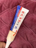 脂肪粒去除神器眼部眼角周油脂粒汗管瘤專(zhuān)用眼霜去粉刺閉口克星 30g 1支裝（體驗裝） 曬單實(shí)拍圖