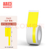 精臣b3s b21 b1 b203線(xiàn)纜標簽機貼紙 移動(dòng)聯(lián)通電信通信機房熱敏打印《25*38+40》2F-100張 黃色單卷 曬單實(shí)拍圖