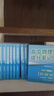 【官方正版】2025新版張雪峰高中提分筆記物理語(yǔ)文數學(xué)英語(yǔ)政治歷史化學(xué)地理生物全新升級版高頻考點(diǎn)大全重點(diǎn)難點(diǎn)突破高一高二高三上下冊教材同步復習知識思維導圖手冊六科 理科3本【物理+化學(xué)+生物】提分筆記 曬單實(shí)拍圖