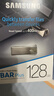 三星（SAMSUNG）128GB USB3.1 U盤(pán) BAR 學(xué)習辦公 金屬高速優(yōu)盤(pán) 車(chē)載U盤(pán) 讀速400MB/s（Gen 1）香檳銀 適用哨兵模式 曬單實(shí)拍圖