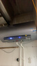 海爾（Haier）國家補貼20%電熱水器80升 JH7 無(wú)垢鮮活水凈膚洗 免清洗 3300W變頻速熱 一級能效節能 家用儲水式 曬單實(shí)拍圖