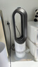 戴森（DYSON）AM09無(wú)葉涼暖風(fēng)扇 取暖器涼風(fēng)扇二合一 四季適用 快速加熱 家用涼暖風(fēng)機 白鎳色 曬單實(shí)拍圖