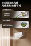 海信大薄荷空調 易省電Ultra 大1.5匹掛機 AI省電 舒適風(fēng) 雙翼定制風(fēng) 新一級能效KFR-35GW/A330UPro-X1 曬單實(shí)拍圖
